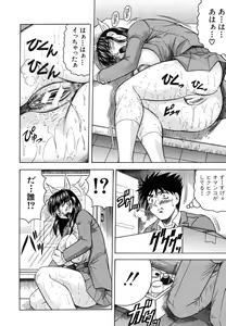 Page 40 of COMIC MUJIN 2006-05 - preview thumbnail