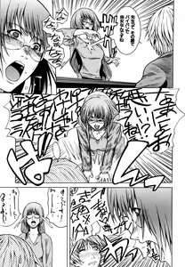 Page 401 of COMIC MUJIN 2006-05 - preview thumbnail
