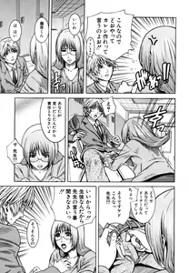 Page 403 of COMIC MUJIN 2006-05 - preview thumbnail