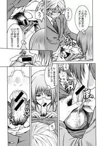 Page 404 of COMIC MUJIN 2006-05 - preview thumbnail