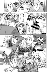 Page 417 of COMIC MUJIN 2006-05 - preview thumbnail