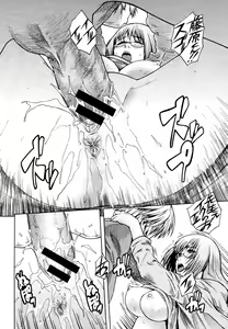 Page 418 of COMIC MUJIN 2006-05 - preview thumbnail