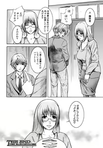 Page 420 of COMIC MUJIN 2006-05 - preview thumbnail