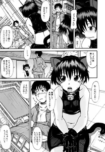 Page 431 of COMIC MUJIN 2006-05 - preview thumbnail