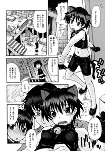 Page 432 of COMIC MUJIN 2006-05 - preview thumbnail