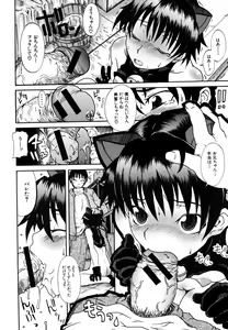 Page 438 of COMIC MUJIN 2006-05 - preview thumbnail