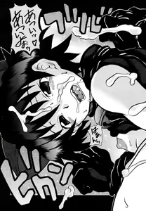 Page 449 of COMIC MUJIN 2006-05 - preview thumbnail