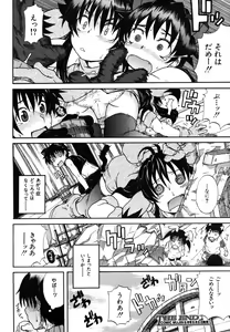 Page 452 of COMIC MUJIN 2006-05 - preview thumbnail