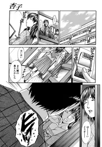 Page 463 of COMIC MUJIN 2006-05 - preview thumbnail