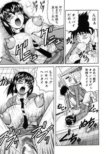 Page 47 of COMIC MUJIN 2006-05 - preview thumbnail