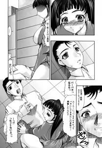Page 512 of COMIC MUJIN 2006-05 - preview thumbnail