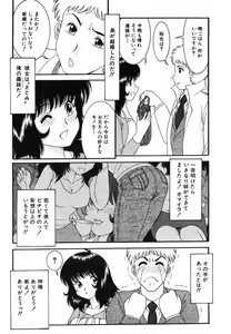 Page 532 of COMIC MUJIN 2006-05 - preview thumbnail
