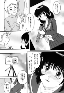 Page 536 of COMIC MUJIN 2006-05 - preview thumbnail