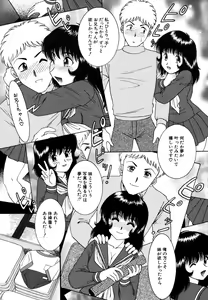 Page 537 of COMIC MUJIN 2006-05 - preview thumbnail