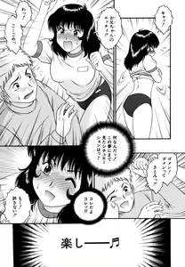 Page 539 of COMIC MUJIN 2006-05 - preview thumbnail