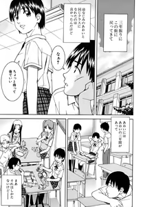 Page 557 of COMIC MUJIN 2006-05 - preview thumbnail