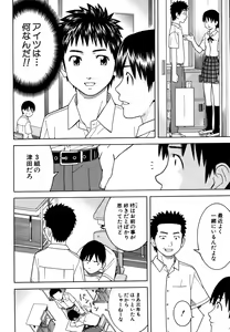 Page 558 of COMIC MUJIN 2006-05 - preview thumbnail