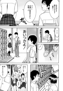 Page 559 of COMIC MUJIN 2006-05 - preview thumbnail