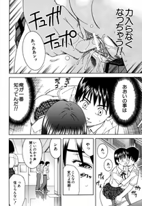 Page 562 of COMIC MUJIN 2006-05 - preview thumbnail