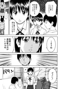Page 565 of COMIC MUJIN 2006-05 - preview thumbnail