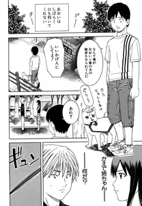 Page 566 of COMIC MUJIN 2006-05 - preview thumbnail