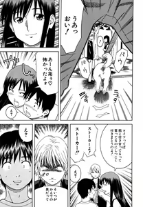 Page 567 of COMIC MUJIN 2006-05 - preview thumbnail