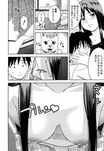 Page 574 of COMIC MUJIN 2006-05 - preview thumbnail