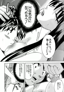 Page 576 of COMIC MUJIN 2006-05 - preview thumbnail