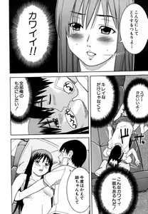 Page 580 of COMIC MUJIN 2006-05 - preview thumbnail