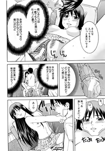 Page 586 of COMIC MUJIN 2006-05 - preview thumbnail