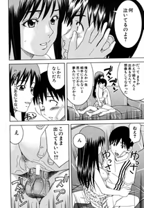 Page 588 of COMIC MUJIN 2006-05 - preview thumbnail