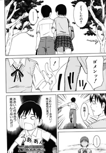Page 596 of COMIC MUJIN 2006-05 - preview thumbnail