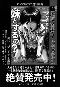 Page 597 of COMIC MUJIN 2006-05 - preview thumbnail