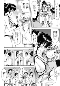 Page 604 of COMIC MUJIN 2006-05 - preview thumbnail