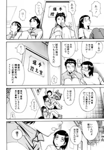 Page 610 of COMIC MUJIN 2006-05 - preview thumbnail
