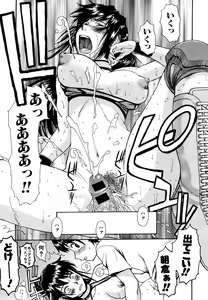 Page 623 of COMIC MUJIN 2006-05 - preview thumbnail