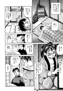 Page 634 of COMIC MUJIN 2006-05 - preview thumbnail