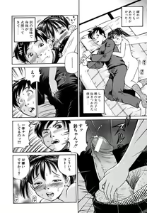 Page 636 of COMIC MUJIN 2006-05 - preview thumbnail