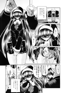 Page 69 of COMIC MUJIN 2006-05 - preview thumbnail