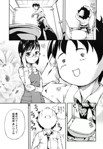 Page 93 of COMIC MUJIN 2006-05 - preview thumbnail