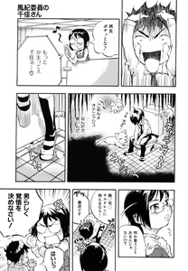 Page 95 of COMIC MUJIN 2006-05 - preview thumbnail