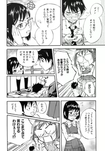 Page 96 of COMIC MUJIN 2006-05 - preview thumbnail
