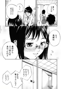 Page 99 of COMIC MUJIN 2006-05 - preview thumbnail