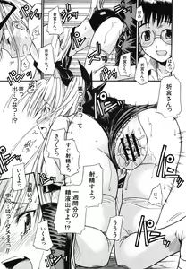 Page 105 of COMIC MUJIN 2006-06 - preview thumbnail