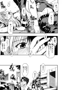 Page 115 of COMIC MUJIN 2006-06 - preview thumbnail