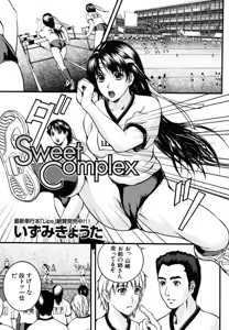 Page 121 of COMIC MUJIN 2006-06 - preview thumbnail