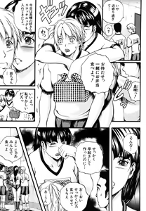 Page 123 of COMIC MUJIN 2006-06 - preview thumbnail