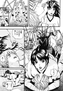 Page 125 of COMIC MUJIN 2006-06 - preview thumbnail