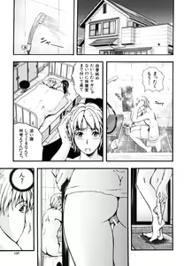 Page 127 of COMIC MUJIN 2006-06 - preview thumbnail