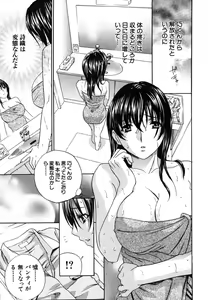 Page 13 of COMIC MUJIN 2006-06 - preview thumbnail